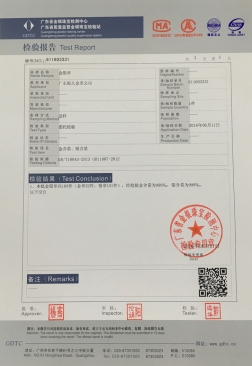 國家權威機構純金銀紀念幣章金銀含量檢驗報告