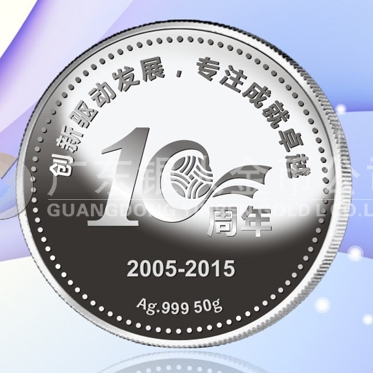 2015年12月訂做　中山志臣公司999純銀紀念銀章訂制