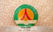 大學校校徽會徽設計欣賞樣式圖片制作