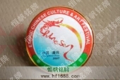 2007華人文化藝術節會徽,徽標