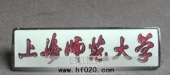 上海師范大學大學?；?高檔校徽,學校?；? title=