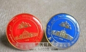新疆醫科大學?；?學校校徽,學?；照?金屬校徽