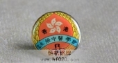 香港注冊中醫學會會徽,協會徽章