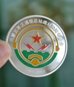 內蒙古軍區通信總站建站50周年純金紀念章,紀念銀章定做