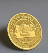 紀念蘇維埃共和國成立80周年純金金銀