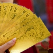小克重金子黃金金鈔、黃金紀念鈔、羊年賀歲純金金鈔