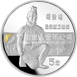 中國杰出歷史人物金銀紀念幣（第1組）22克圓形銀質紀念幣