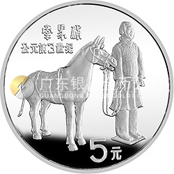 中國杰出歷史人物金銀紀念幣（第1組）22克圓形銀質紀念幣