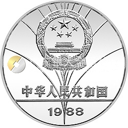 第24屆奧運會金銀紀念幣27克圓形銀質紀念幣