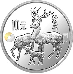 珍稀動物金銀紀念幣（第2組）27克圓形銀質紀念幣