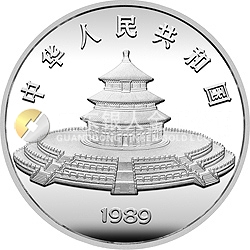 1989版熊貓金銀鉑鈀紀念幣5盎司圓形銀質紀念幣