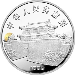 1989中國己巳（蛇）年金銀鉑紀念幣5盎司圓形銀質紀念幣