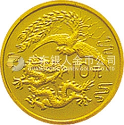 1990版龍鳳金銀紀念幣1克圓形金質紀念幣