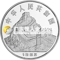 中國古代科技發明發現金銀鉑紀念幣（第1組）15克圓形銀質紀念幣