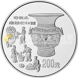 中國古代科技發明發現金銀鉑紀念幣（第1組）1公斤圓形銀質紀念幣