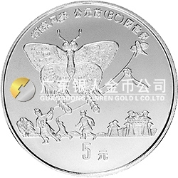 中國古代科技發明發現金銀鉑紀念幣（第1組）22克圓形銀質紀念幣