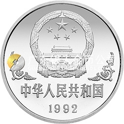 中國壬申（猴）年金銀鉑紀念幣1盎司圓形鉑質紀念幣