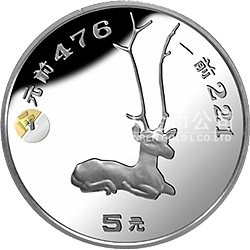 中國出土文物（青銅器）金銀紀念幣（第2組）15克圓形銀質紀念幣