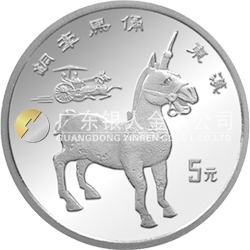 中國出土文物（青銅器）金銀紀念幣（第3組）15克圓形銀質紀念幣 