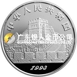 中國古代科技發明發現金銀鉑紀念幣（第2組）22克圓形銀質紀念幣