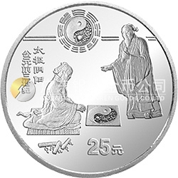 中國古代科技發明發現金銀鉑紀念幣（第2組）1/4盎司圓形鉑質紀念幣