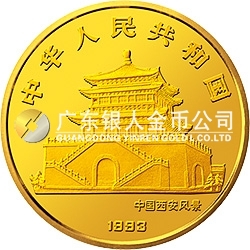 中國癸酉（雞）年金銀鉑紀念幣12盎司圓形金質紀念幣