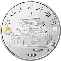 中國癸酉（雞）年金銀鉑紀念幣12盎司圓形銀質紀念幣