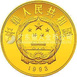 中國杰出歷史人物金銀紀念幣（第10組）1/3盎司圓形金質紀念幣