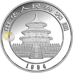 1994版熊貓金銀鉑及雙金屬紀念幣1/10盎司圓形鉑質紀念幣