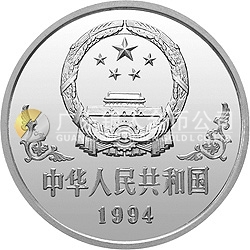 中國甲戌（狗）年金銀鉑紀念幣1盎司圓形鉑質紀念幣