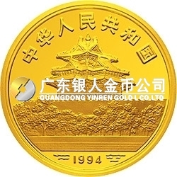 中國古代名畫系列（嬰戲圖）金銀紀念幣5盎司圓形金質紀念幣