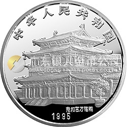 1995中國乙亥（豬）年金銀鉑紀念幣5盎司圓形銀質紀念幣