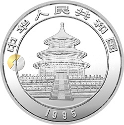 1995版熊貓金銀鉑及雙金屬紀念幣1/10盎司圓形鉑質紀念幣