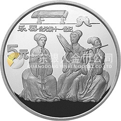 中國古代科技發明發現金銀紀念幣（第5組）22克圓形銀質紀念幣