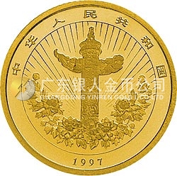 中國傳統吉祥圖（吉慶有余）金銀紀念幣1/10盎司圓形彩色金質紀念幣