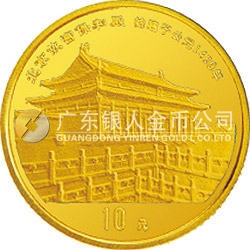 中國傳統文化金銀紀念幣（第2組）1/10盎司圓形金質紀念幣