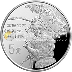 中國傳統文化金銀紀念幣（第2組）22克圓形銀質紀念幣