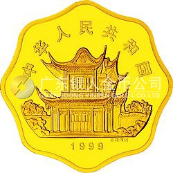 1999中國己卯（兔）年金銀鉑紀念幣1/2盎司圓形金質紀念幣