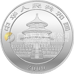 2000版熊貓金銀紀念幣1公斤圓形銀質紀念幣