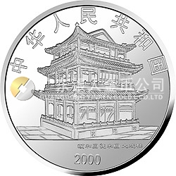 中國京劇藝術彩色金銀紀念幣（第2組）1盎司圓形彩色銀質紀念幣