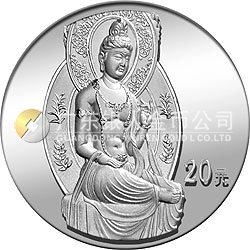 中國石窟藝術（敦煌）金銀紀念幣2盎司高浮雕銀質紀念幣