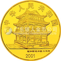 中國京劇藝術彩色金銀紀念幣（第3組）1/2盎司彩色金質紀念幣