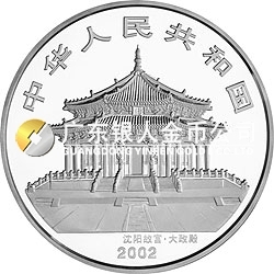 2002中國壬午（馬）年金銀紀念幣1盎司圓形銀質紀念幣