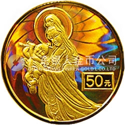 2002年觀音幻彩紀念金幣