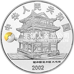 中國京劇藝術彩色金銀紀念幣（第4組）1盎司彩色銀質紀念幣