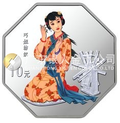 中國古典文學名著——《紅樓夢》彩色金銀紀念幣（第3組）1盎司八邊形銀質紀念幣