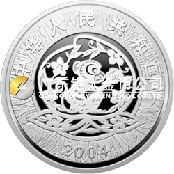 2004中國甲申（猴）年金銀紀念幣1盎司圓形銀質彩色紀念幣