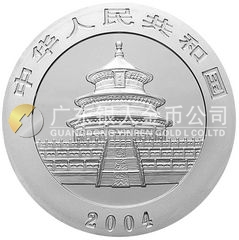 2004版熊貓貴金屬紀念幣1公斤圓形銀質紀念幣