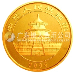 2006版熊貓金銀紀念幣1公斤金幣