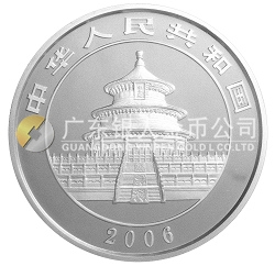 2006版熊貓金銀紀念幣1公斤銀幣